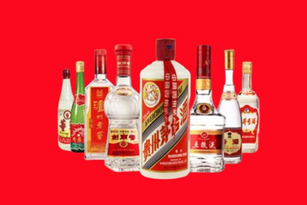 怒江市回收名酒