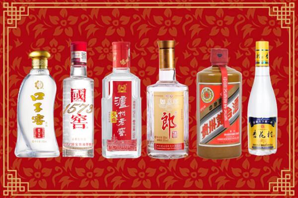 怒江市回收名酒