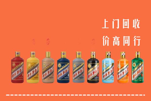怒江市回收茅台酒