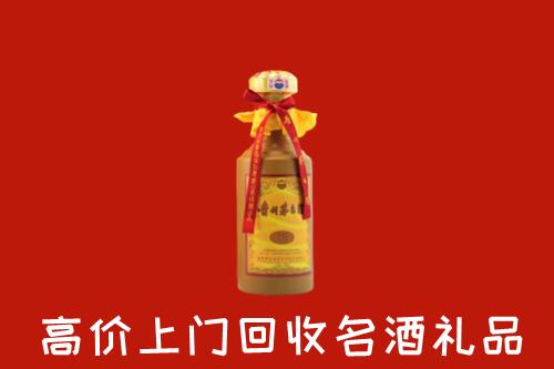 怒江市回收十五年茅台酒