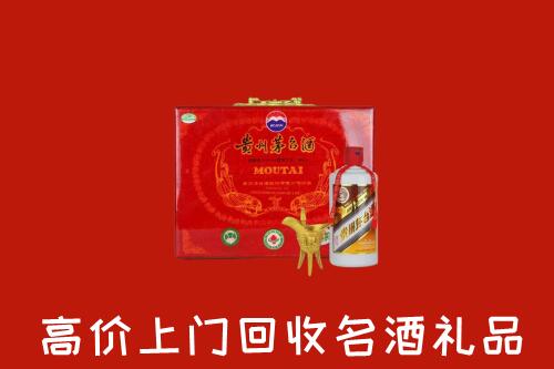 怒江市回收茅台酒瓶