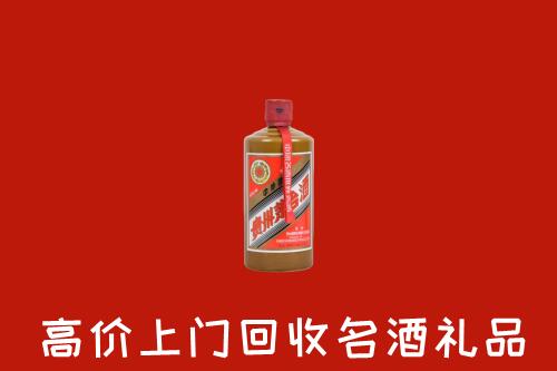 怒江市回收陈酿茅台酒