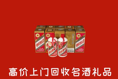 怒江市回收年份茅台酒