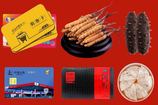 怒江市烟酒回收礼品