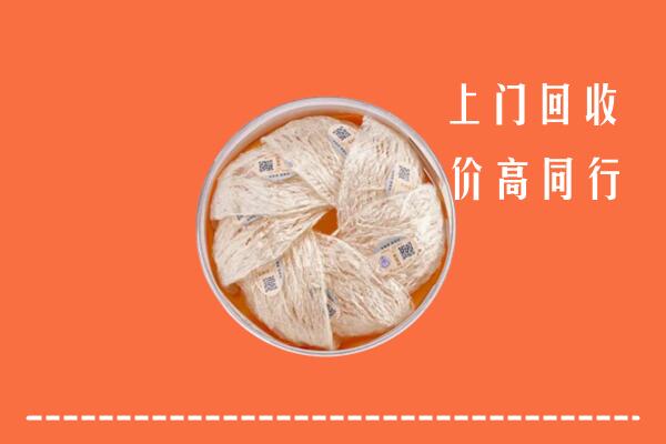 怒江市回收燕窝
